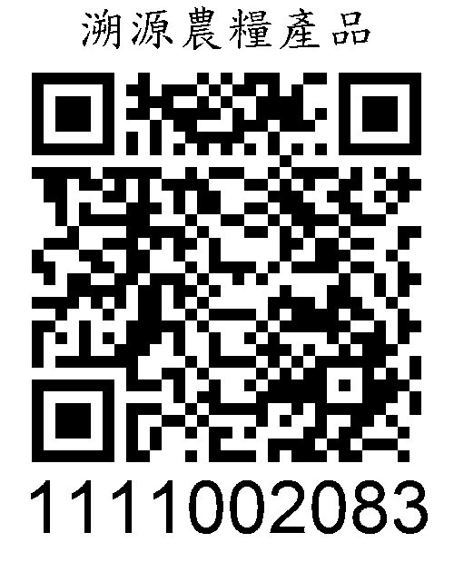 溯源農糧產品 QR code，追溯編號 1111002083