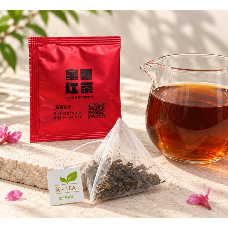 杉林溪蜜香紅茶三角茶包|手採原片茶葉