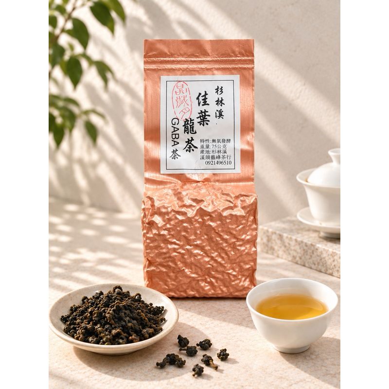 杉林溪佳葉龍茶 75g|GABA茶